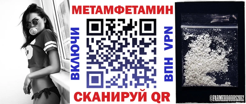 купить закладку  Югорск  АМФЕТАМИН 98% 