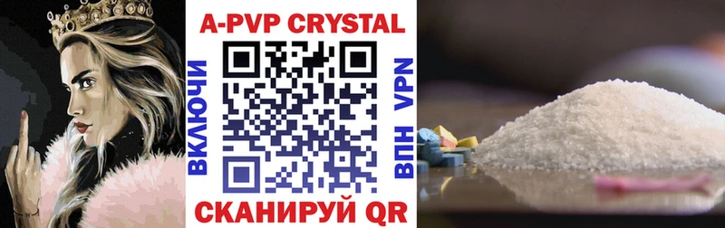 Alpha PVP VHQ  купить наркоту  Югорск 