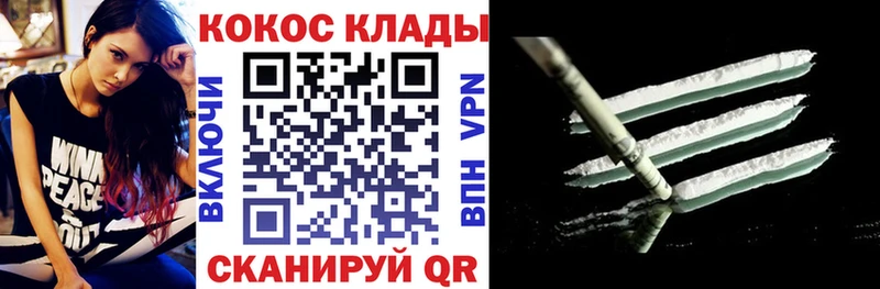 mega онион  Югорск  Кокаин Перу  продажа наркотиков 