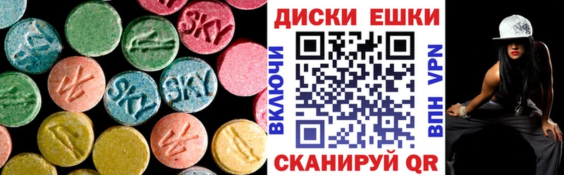 Ecstasy таблы  Югорск 