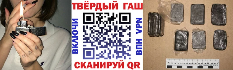 ГАШ Premium  купить   Югорск 
