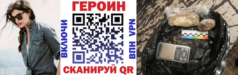 ГЕРОИН гречка  Югорск 