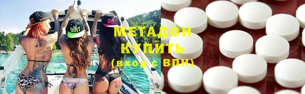 не бодяженный Абдулино
