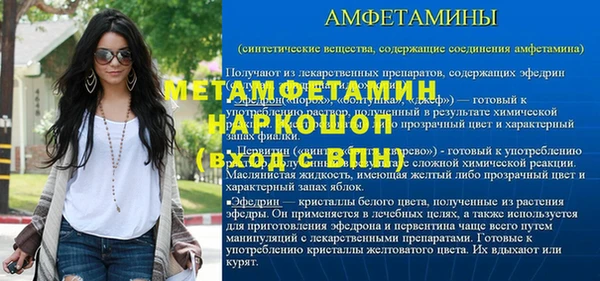 бутират Абинск