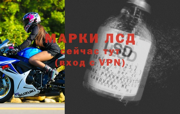 бутират Абинск