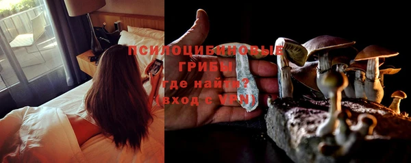 бутират Абинск