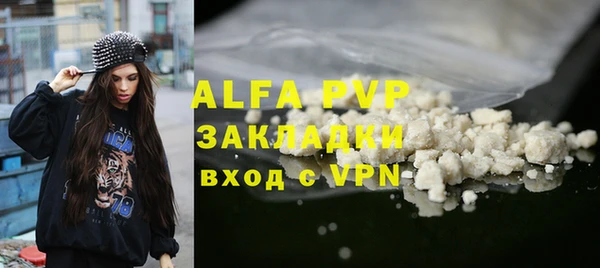 дурь Абаза