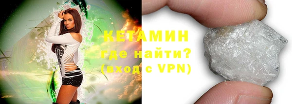 бутират Абинск