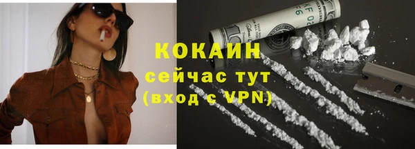 не бодяженный Абдулино