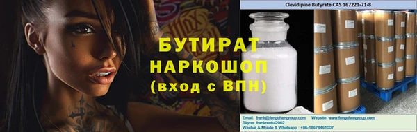 дурь Абаза