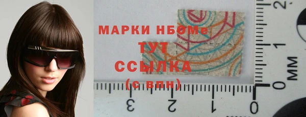 бутират Абинск
