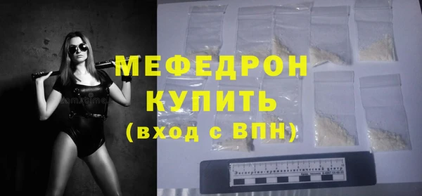 бутират Абинск
