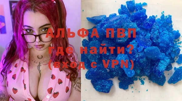 бутират Абинск