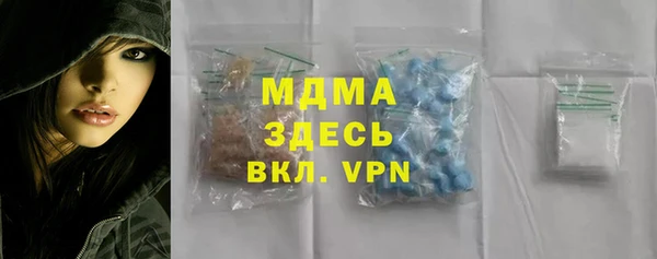 бутират Абинск