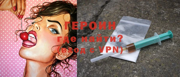 2c-b Щучье