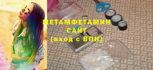 бутират Абинск