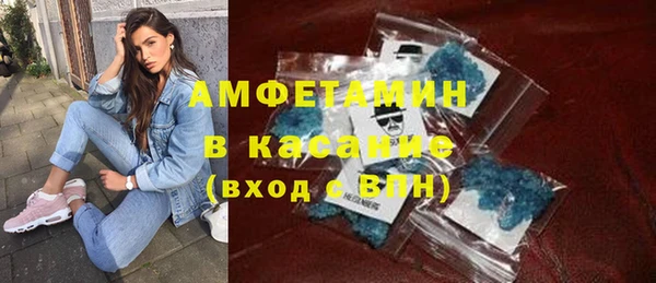 бутират Абинск