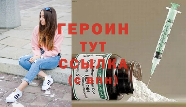 дурь Абаза