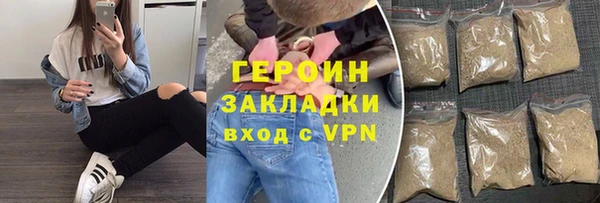бутират Абинск