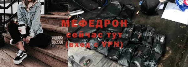 бутират Абинск