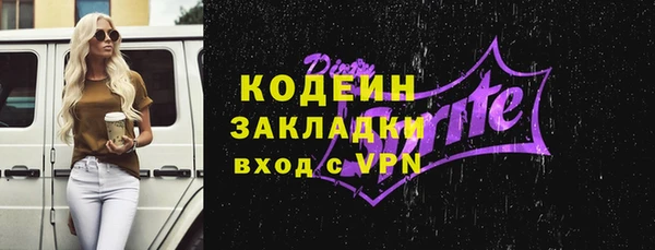 дурь Абаза