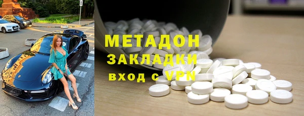 мет Щигры