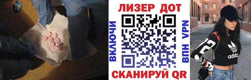 LSD-25 экстази кислота  что такое   Югорск 