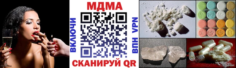 МДМА Molly  OMG сайт  Югорск 