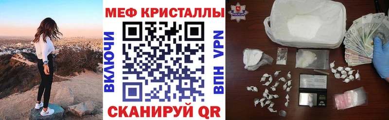 купить   Югорск  Меф мяу мяу 