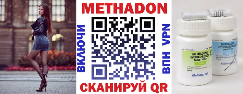 гидра ссылки купить наркоту Югорск МЕТАДОН кристалл