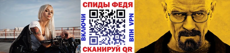 МЕТАМФЕТАМИН витя  Югорск 