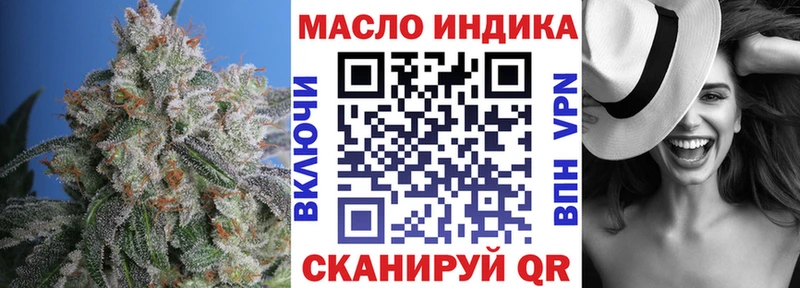 Дистиллят ТГК вейп  Югорск 